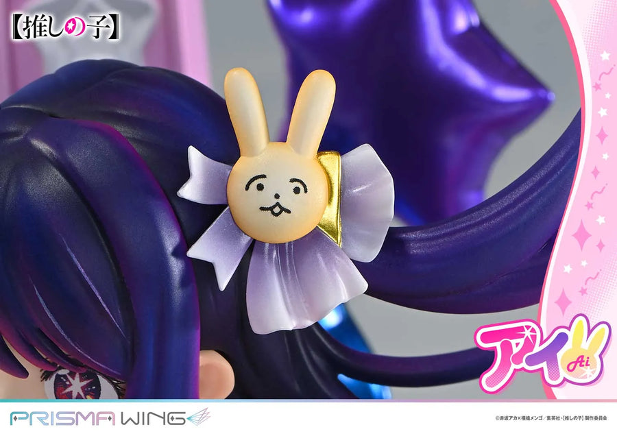 Ai (Bonus Version) 【OSHI NO KO】 – Prime1Studio – ActionFigure Brasil