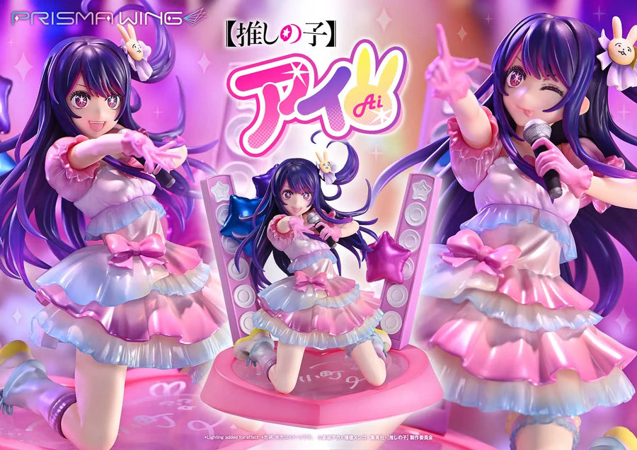 Ai (Bonus Version) 【OSHI NO KO】 – Prime1Studio – ActionFigure Brasil