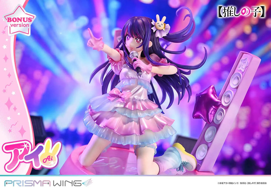 Ai (Bonus Version) 【OSHI NO KO】 – Prime1Studio – ActionFigure Brasil