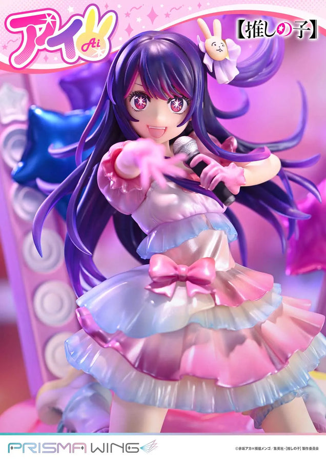 Ai (Bonus Version) 【OSHI NO KO】 – Prime1Studio – ActionFigure Brasil