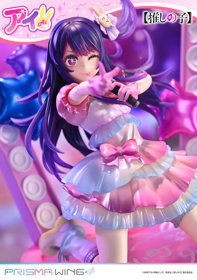 Ai (Bonus Version) 【OSHI NO KO】 – Prime1Studio – ActionFigure Brasil