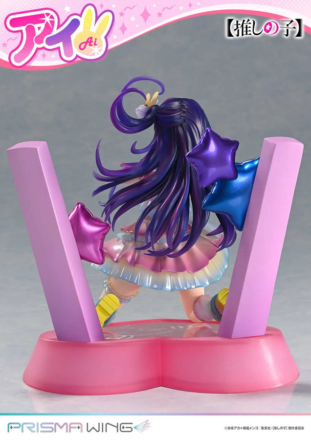 Ai (Bonus Version) 【OSHI NO KO】 – Prime1Studio – ActionFigure Brasil