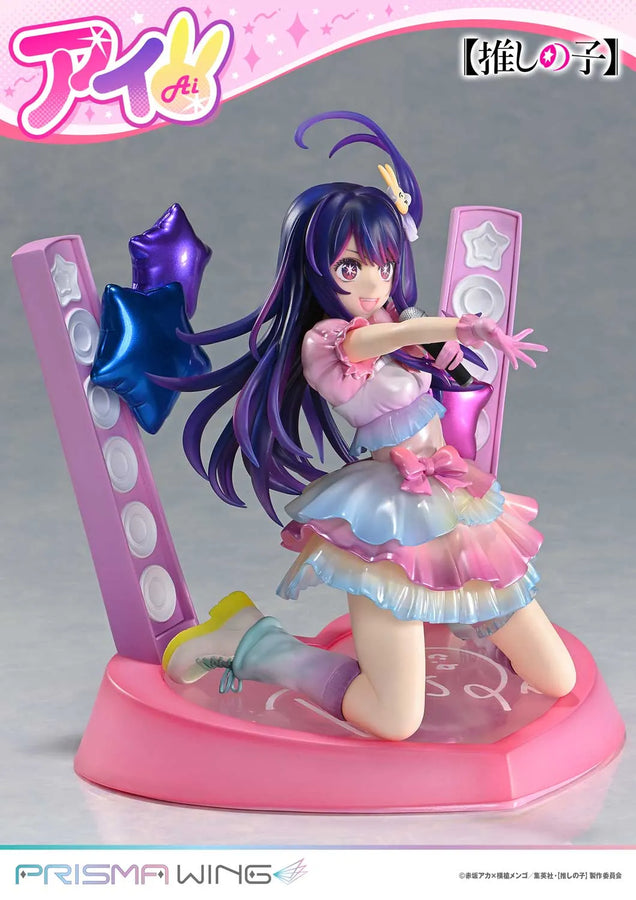 Ai (Bonus Version) 【OSHI NO KO】 – Prime1Studio – ActionFigure Brasil