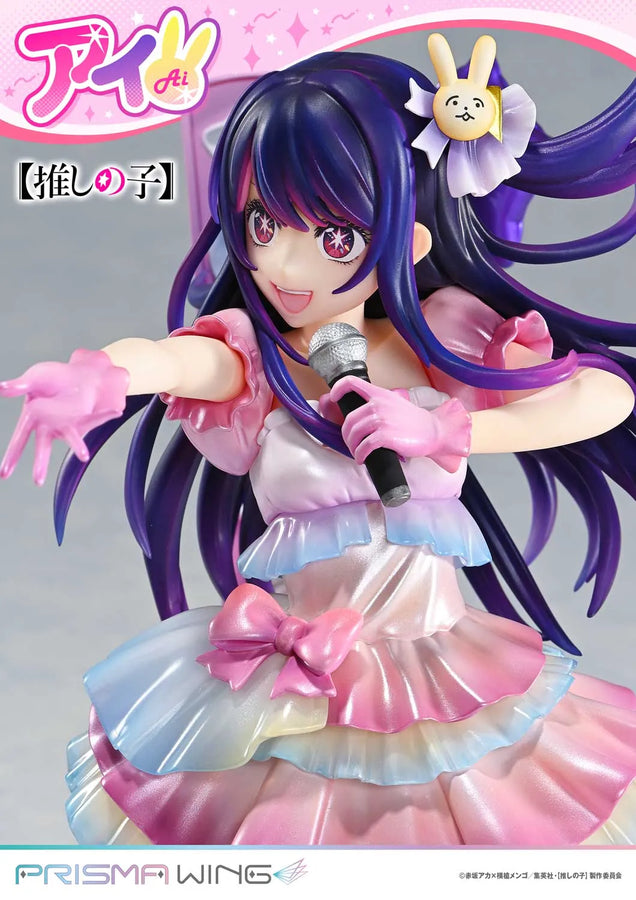 Ai (Bonus Version) 【OSHI NO KO】 – Prime1Studio – ActionFigure Brasil