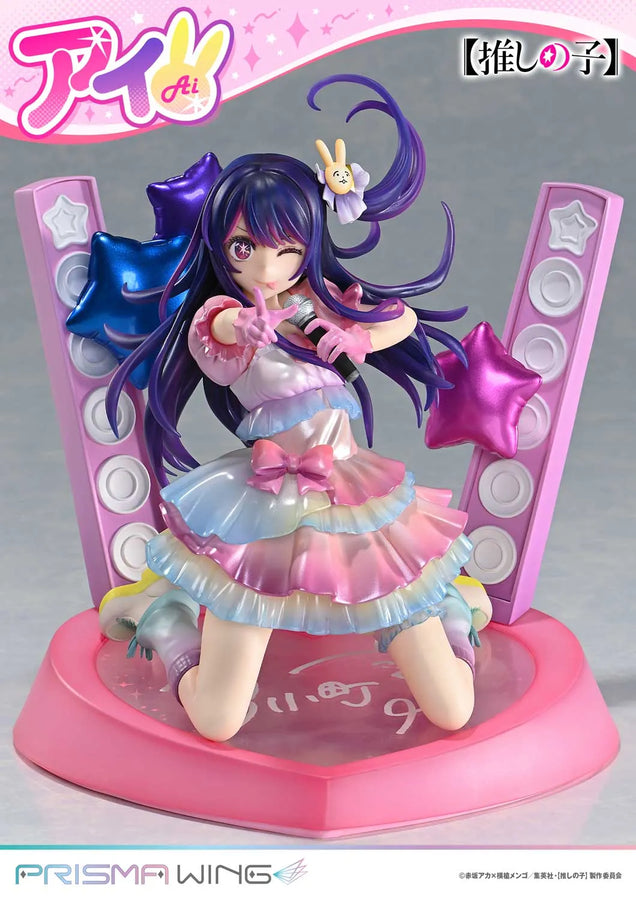Ai (Bonus Version) 【OSHI NO KO】 – Prime1Studio – ActionFigure Brasil