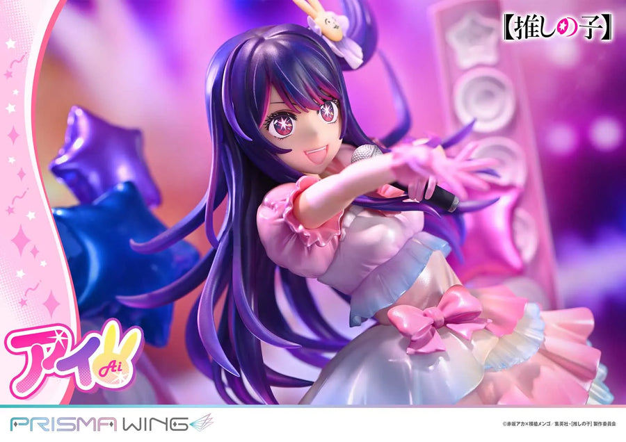 Ai (Bonus Version) 【OSHI NO KO】 – Prime1Studio – ActionFigure Brasil