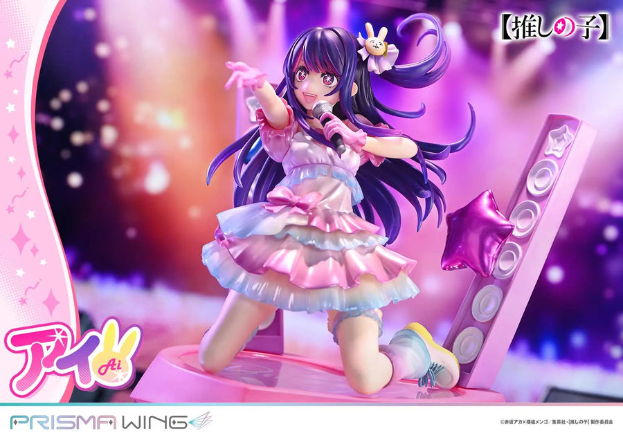 Ai (Bonus Version) 【OSHI NO KO】 – Prime1Studio – ActionFigure Brasil
