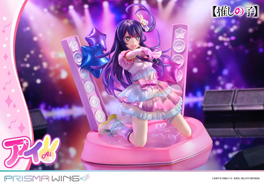 Ai (Bonus Version) 【OSHI NO KO】 – Prime1Studio – ActionFigure Brasil