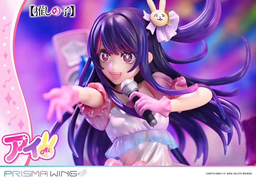 Ai (Bonus Version) 【OSHI NO KO】 – Prime1Studio – ActionFigure Brasil