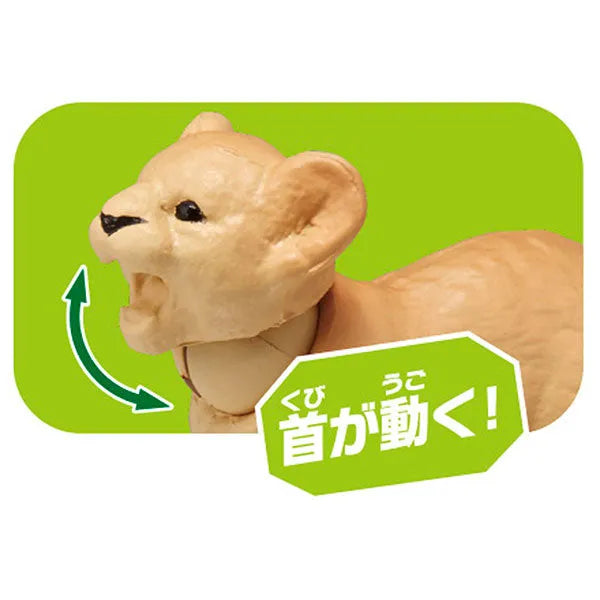 Ania AC-01 Lion (Cub)ㅤ – Takara Tomy – ActionFigureBrasil
