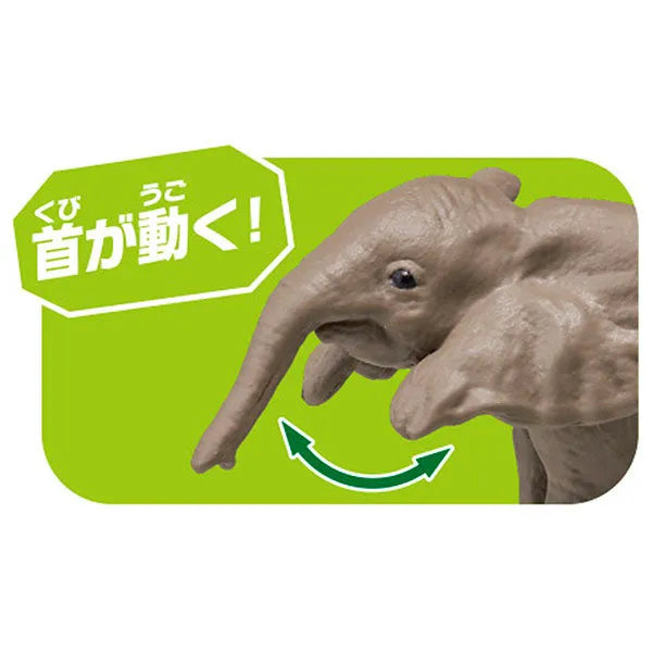 Ania AC-02 Elephant (Child)ㅤ – Takara Tomy – ActionFigureBrasil