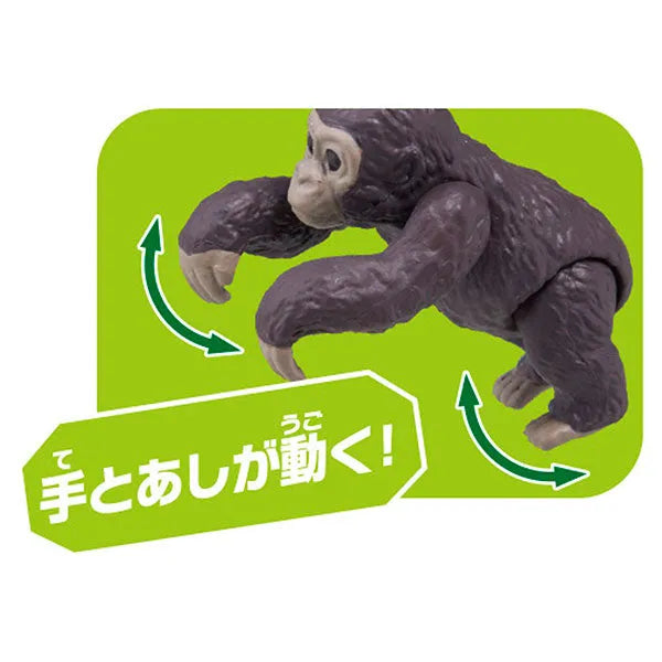 Ania AC-03 Gorilla (Child)ㅤ – Takara Tomy – ActionFigureBrasil