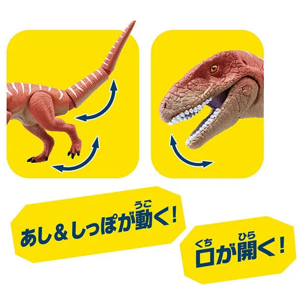 Ania AL-19 Fukuiraptorㅤ – Takara Tomy – ActionFigureBrasil