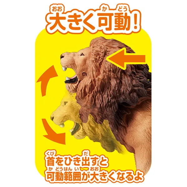 Ania AS-01 Lion (w/Meerkat)ㅤ – Takara Tomy – ActionFigureBrasil