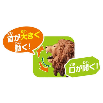 Ania AS-01 Lion (w/Meerkat)ㅤ – Takara Tomy – ActionFigureBrasil — close