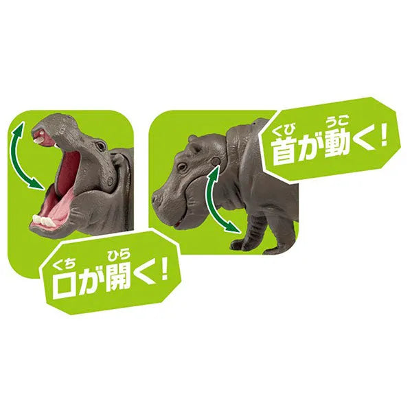 Ania AS-06 Hippo (Floating in Water Ver.)ㅤ – Takara Tomy – ActionFigureBrasil