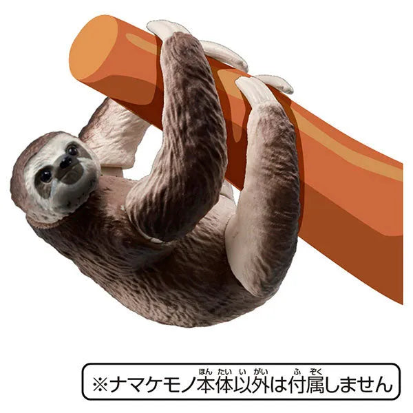 Ania AS-26 Sloth (Brown-throated three-toed sloth)ㅤ – Takara Tomy – ActionFigureBrasil