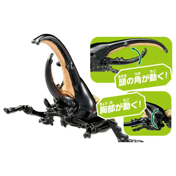 Ania AS-38 Hercules Beetleㅤ – Takara Tomy – ActionFigureBrasil