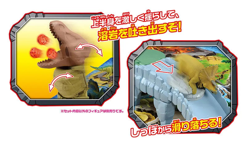 Ania Gattai! Dinosaur Exploration Islandㅤ – Takara Tomy – ActionFigureBrasil