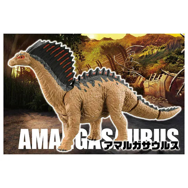 Ania Jurassic World Amargasaurusㅤ – Takara Tomy – ActionFigureBrasil