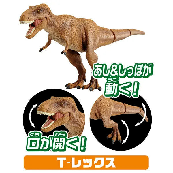Ania Jurassic World Battle on the Isla Nublar Setㅤ – Takara Tomy – ActionFigureBrasil