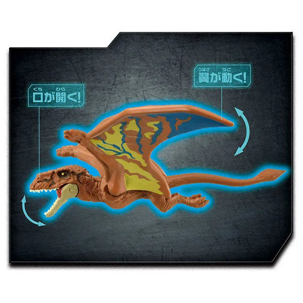 Ania Jurassic World Dimorphodonㅤ – Takara Tomy – ActionFigureBrasil