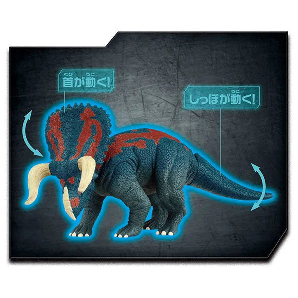 Ania Jurassic World Nasutoceratopsㅤ – Takara Tomy – ActionFigureBrasil