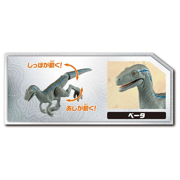 Ania Jurassic World New Dinosaur Attack Setㅤ – Takara Tomy – ActionFigureBrasil