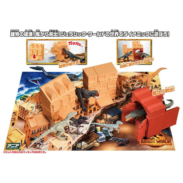 Ania Jurassic World Ooabare! Isla Muerta Dinosaur Play Setㅤ – Takara Tomy – ActionFigureBrasil
