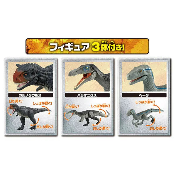 Ania Jurassic World Ooabare! Isla Muerta Dinosaur Play Setㅤ – Takara Tomy – ActionFigureBrasil