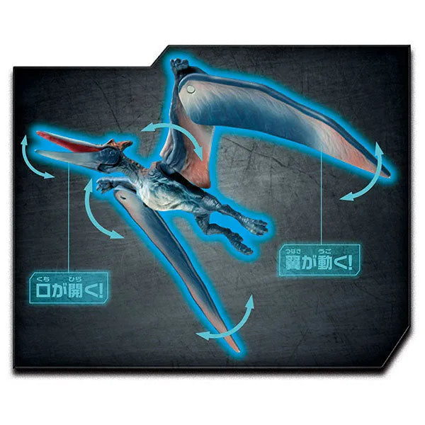 Ania Jurassic World Pteranodonㅤ – Takara Tomy – ActionFigureBrasil