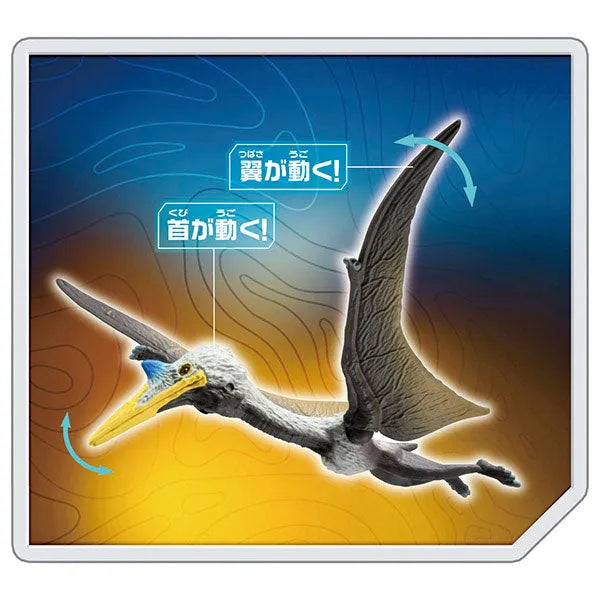 Ania Jurassic World Quetzalcoatlusㅤ – Takara Tomy – ActionFigureBrasil