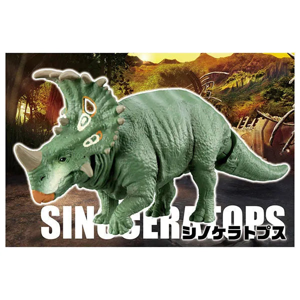 Ania Jurassic World Sinoceratopsㅤ – Takara Tomy – ActionFigureBrasil