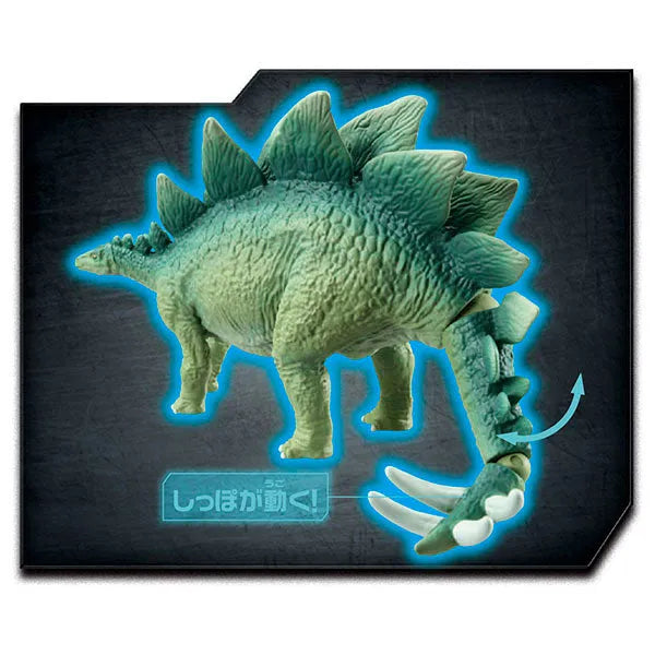 Ania Jurassic World Stegosaurusㅤ – Takara Tomy – ActionFigureBrasil