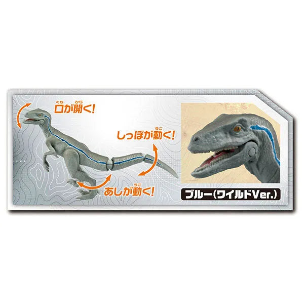 Ania Jurassic World Strongest Hero Dinosaur Setㅤ – Takara Tomy – ActionFigureBrasil