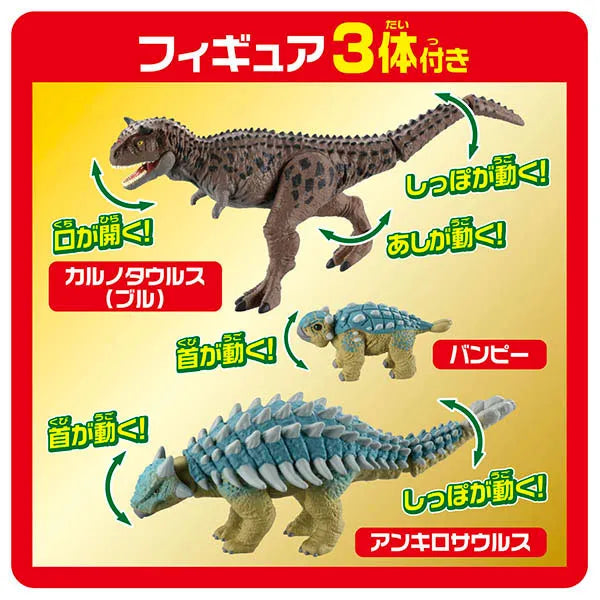 Ania Jurassic World /Survival Camp Battle Mountainㅤ – Takara Tomy – ActionFigureBrasil