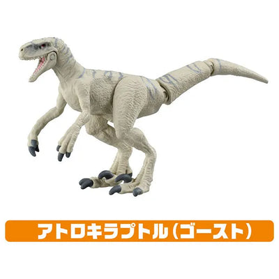 Ania Jurassic World Swift Hunter Dinosaur Setㅤ – Takara Tomy – ActionFigureBrasil