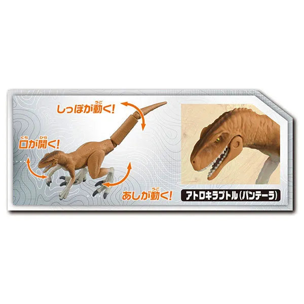 Ania Jurassic World Swift Hunter Dinosaur Setㅤ – Takara Tomy – ActionFigureBrasil