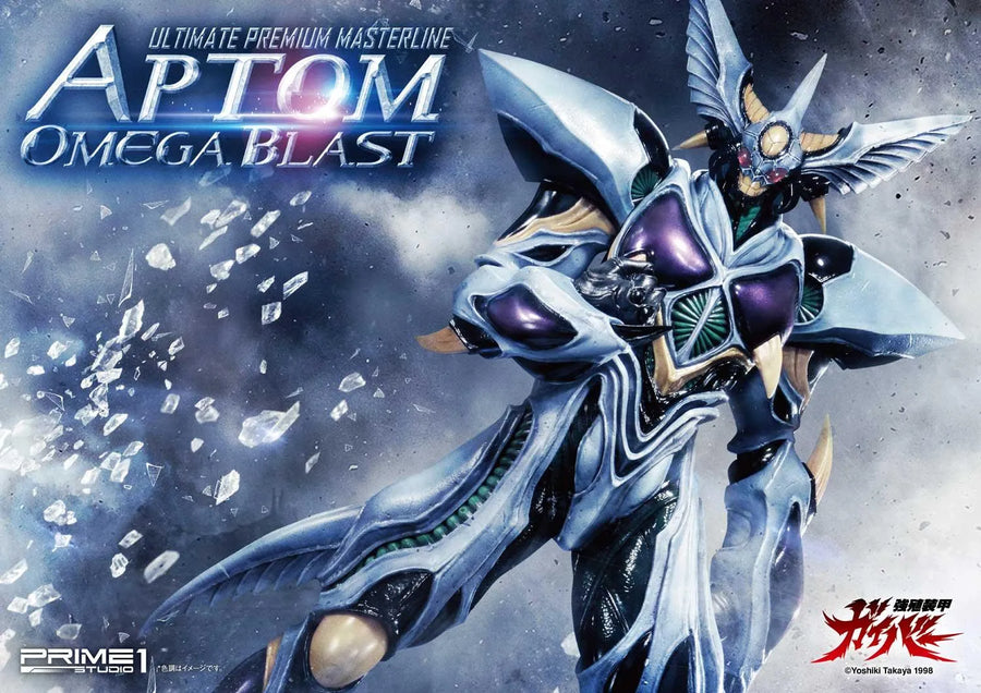 Aptom Omega Blast (Regular Version) Bio Booster Armor Guyver – Prime1Studio – ActionFigure Brasil