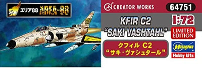 Area 88 - Creator Works - Kfir C2 - 1/72 - Saki Vashtal (Hasegawa)ㅤ – Hasegawa – ActionFigureBrasil — close