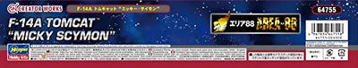 Area 88 - F-14A Tomcat - 1/72 - Mickey Simon (Hasegawa)ㅤ – Hasegawa – ActionFigureBrasil — detalhe do produto