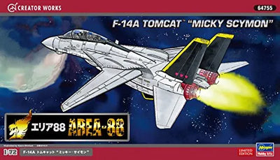 Area 88 - F-14A Tomcat - 1/72 - Mickey Simon (Hasegawa)ㅤ – Hasegawa – ActionFigureBrasil — acessórios
