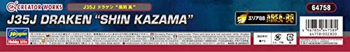 Area 88 - J35J Draken - 1/72 - Shin Kazama (Hasegawa)ㅤ – Hasegawa – ActionFigureBrasil