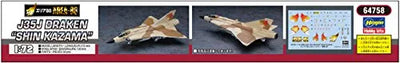 Area 88 - J35J Draken - 1/72 - Shin Kazama (Hasegawa)ㅤ – Hasegawa – ActionFigureBrasil — detalhe do produto