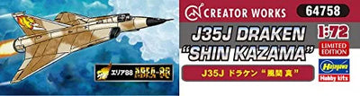 Area 88 - J35J Draken - 1/72 - Shin Kazama (Hasegawa)ㅤ – Hasegawa – ActionFigureBrasil — close