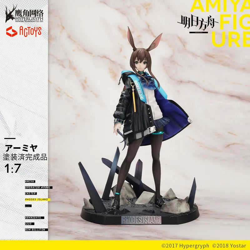 Arknights - Amiya - 1/7 (Emontoys)ㅤ – Emontoys – ActionFigureBrasil