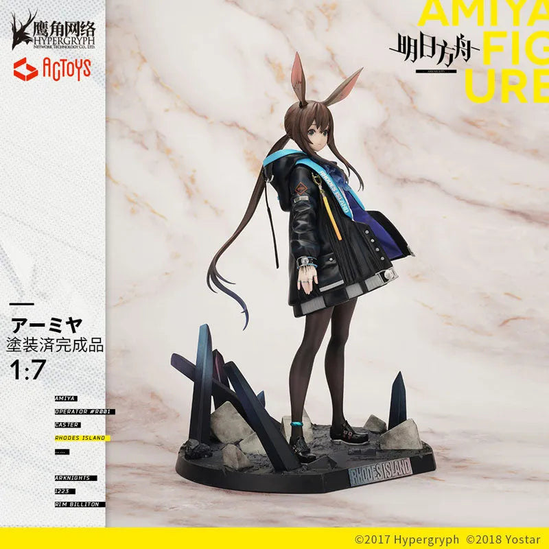 Arknights - Amiya - 1/7 (Emontoys)ㅤ – Emontoys – ActionFigureBrasil