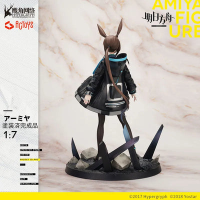 Arknights - Amiya - 1/7 (Emontoys)ㅤ – Emontoys – ActionFigureBrasil — embalagem
