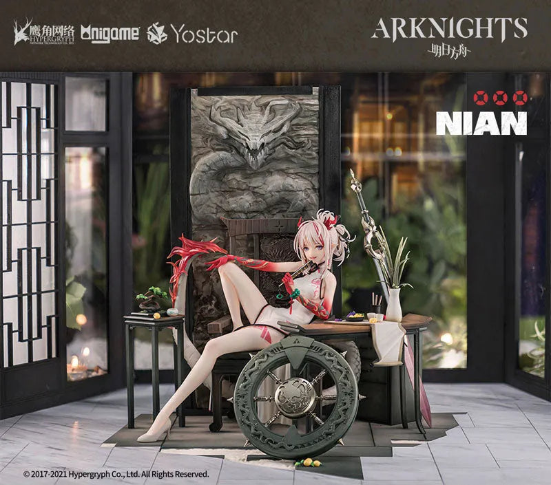 Arknights Nian Unfettered Freedom Ver. 1/7ㅤ – AniGame – ActionFigureBrasil
