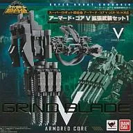 Armored Core - Super Robot Chogokin - Extension Arms Set 1 (Bandai)ㅤ – Bandai – ActionFigureBrasil